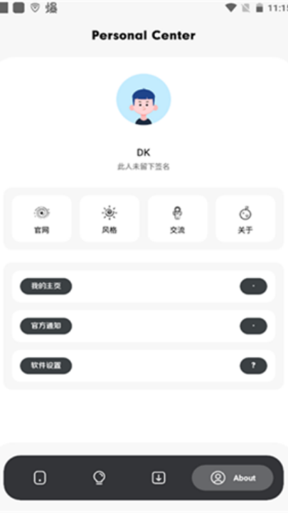 ռcom2.0v2.0.5 °