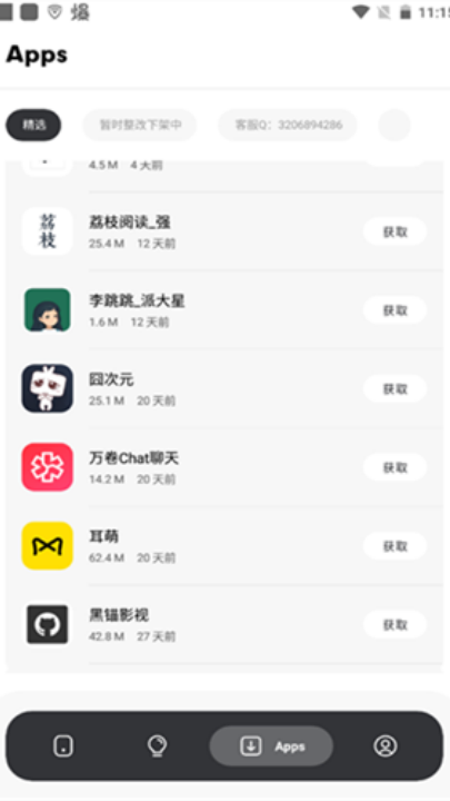 ռcom2.0v2.0.5 °