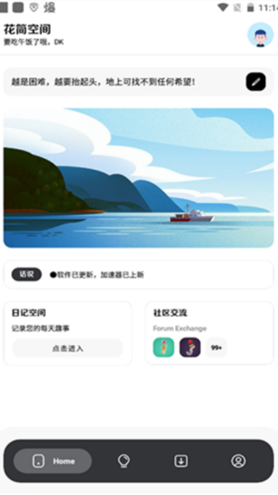 ռcom2.0v2.0.5 °