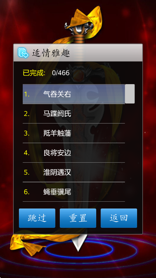 й嵥޹(йĴ)v1.86 ׿