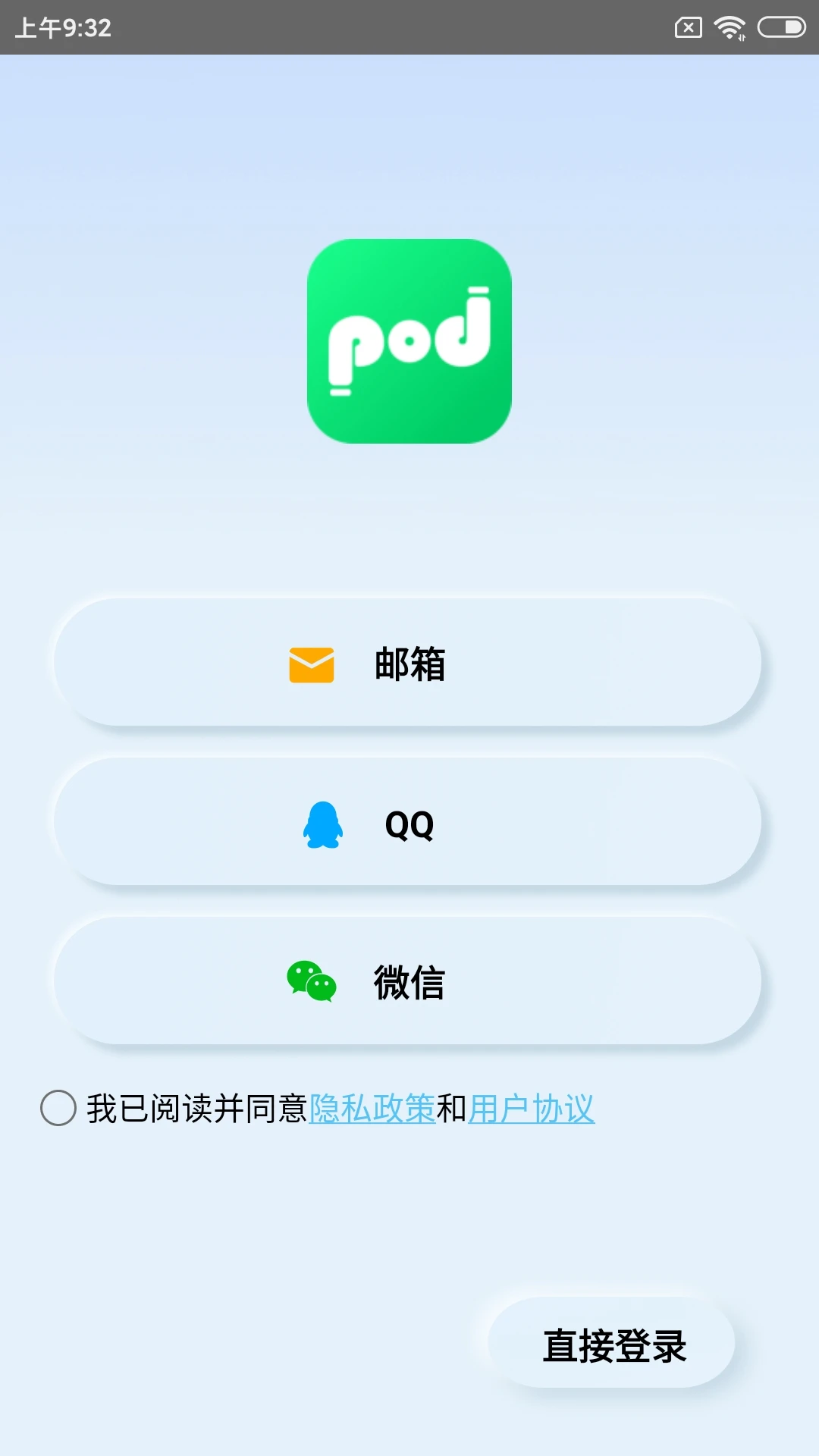 podsfine Appٷv1.0.21 ׿