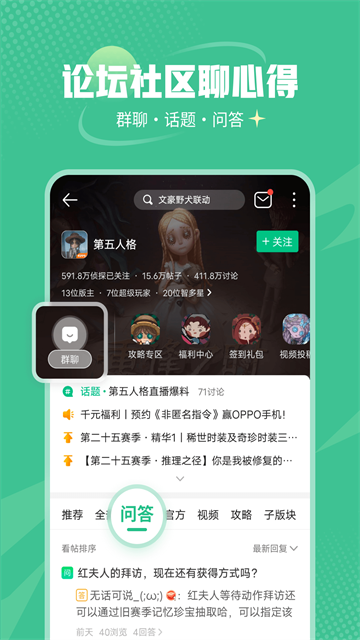 4399СϷٷ(4399Ϸ)v9.1.0.38 ֻ