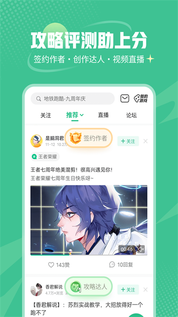 4399СϷٷ(4399Ϸ)v9.1.0.38 ֻ