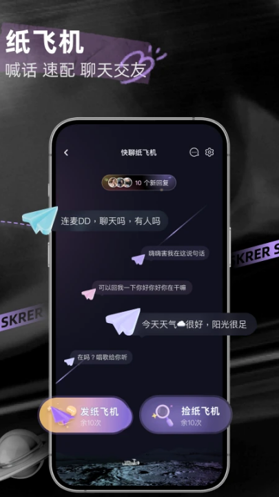 ˺skrv5.86.7 ٷ