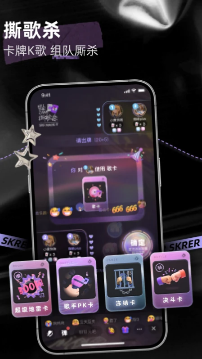 ˺skrv5.86.7 ٷ