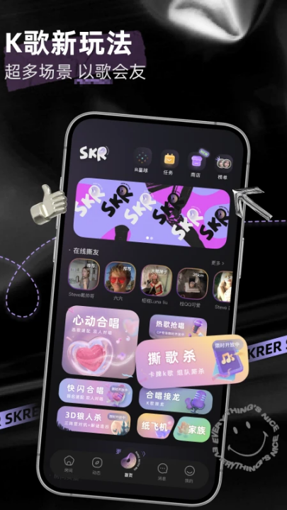 ˺skrv5.86.7 ٷ