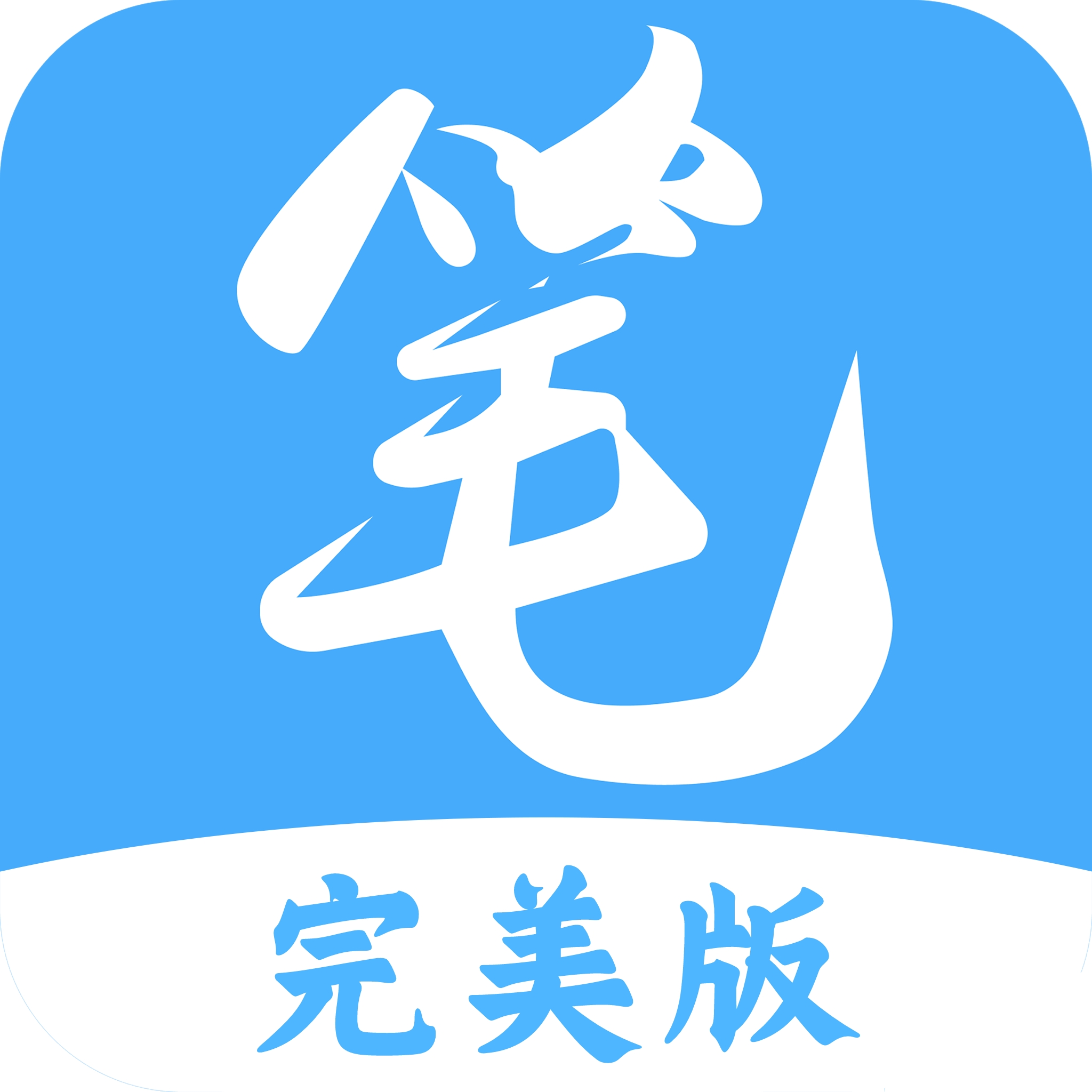 Ȥ޹v2.7.9 ׿