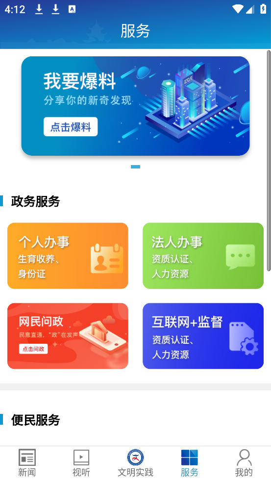 ¥ýappv3.2 °