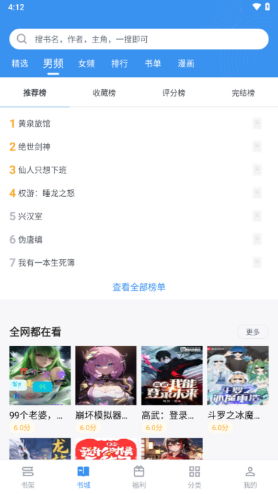 Ȥ޹v2.7.9 ׿