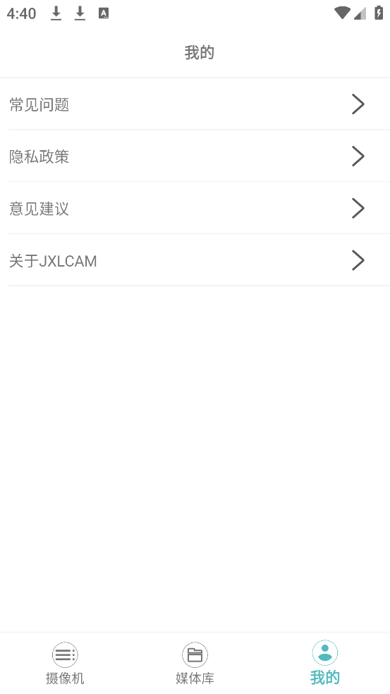 JXLCAMƵϵͳappv1.5.45 ٷ