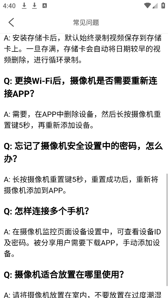 JXLCAMƵϵͳappv1.5.45 ٷ