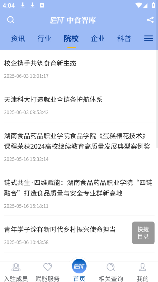 ʳǿappv1.8.7 ׿