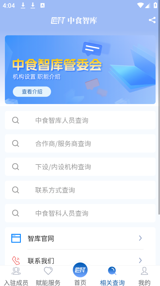 ʳǿappv1.8.7 ׿