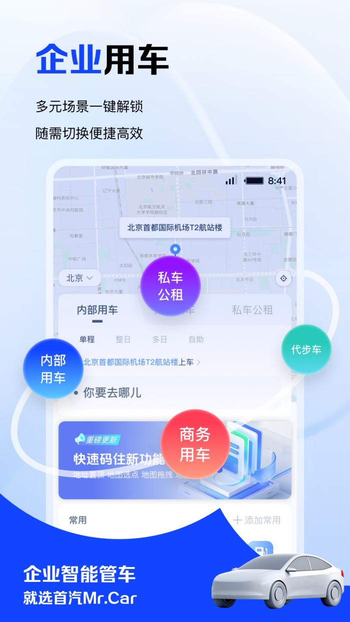 MrCarҵóv4.0.6 ׿
