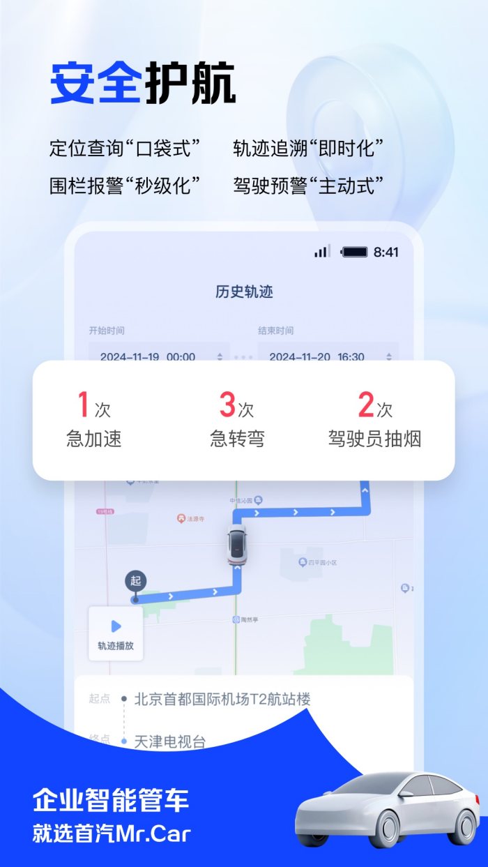 MrCarҵóv4.0.6 ׿