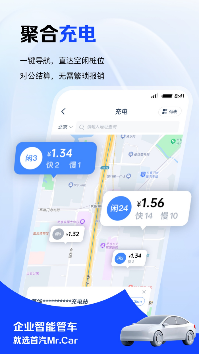 MrCarҵóv4.0.6 ׿