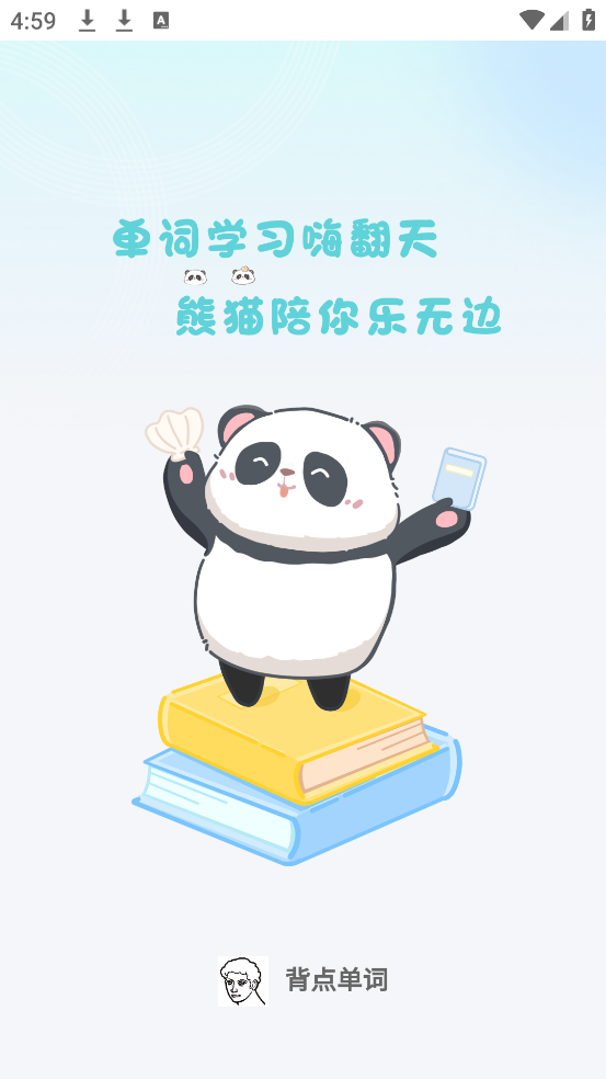 㵥appv3.0.3 ׿