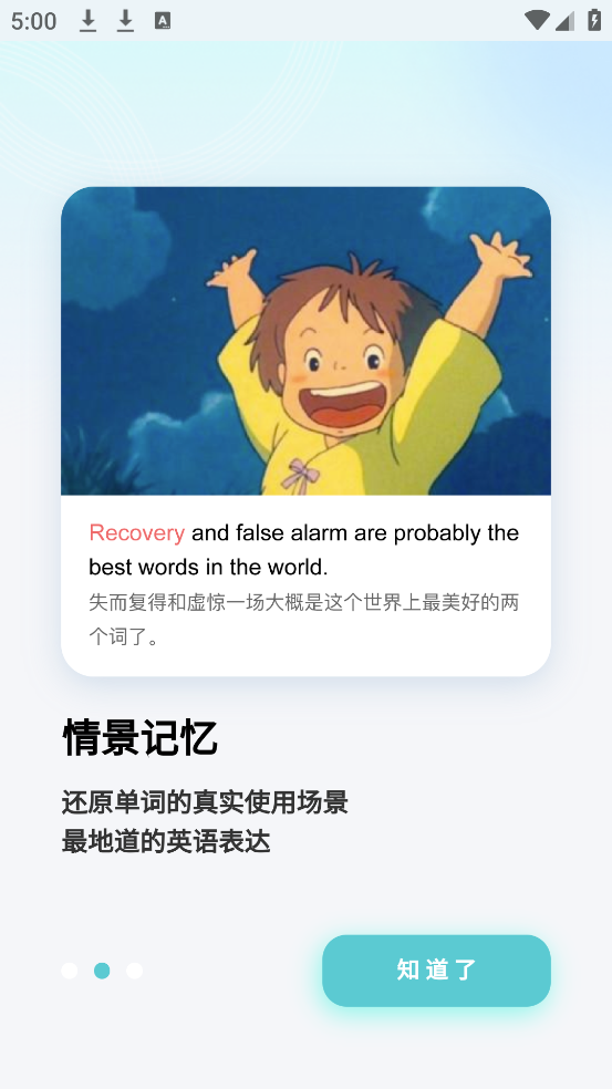 㵥appv3.0.3 ׿