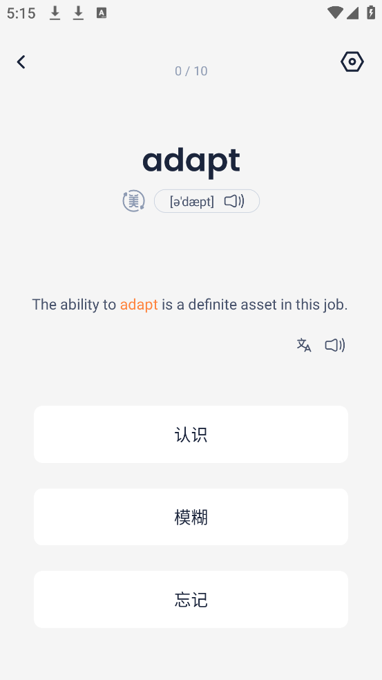 Ǳappv1.0.7 ֻ