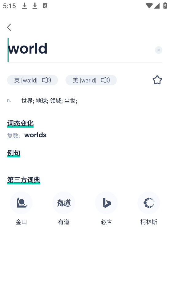 Ǳappv1.0.7 ֻ