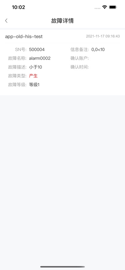 ҵ豸APP׿°汾​v1.12.2 ٷ