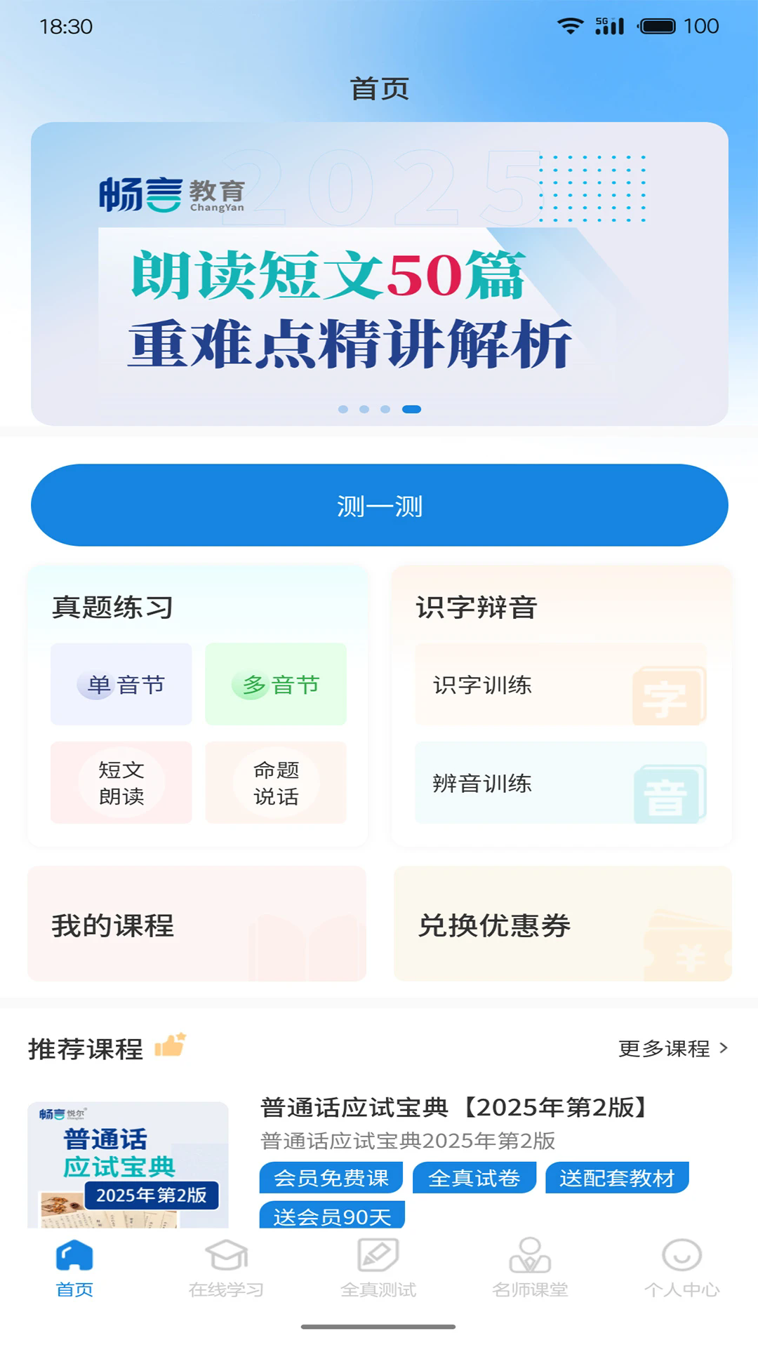 öͨٷv1.0.15 °