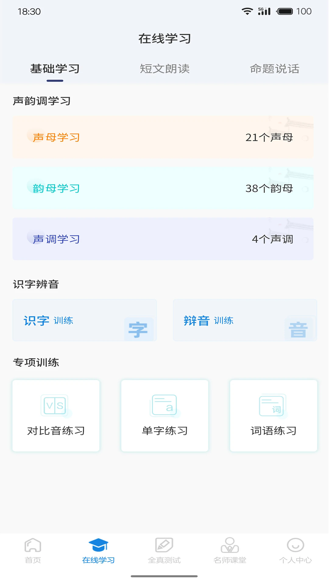 öͨٷv1.0.15 °