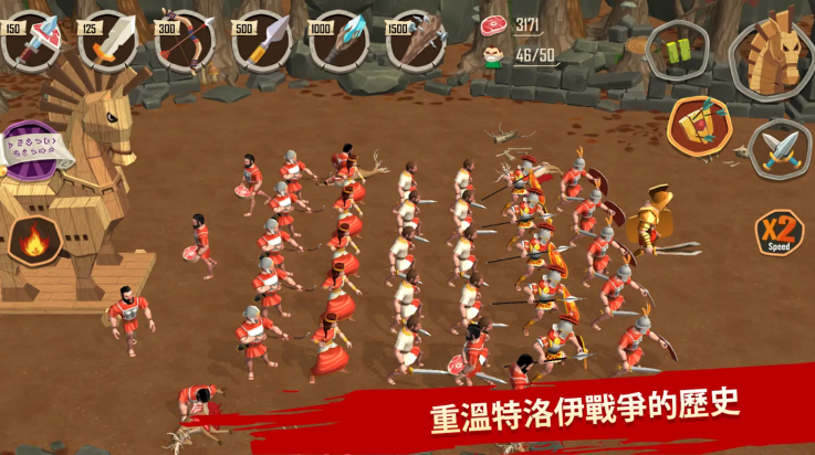 սϷ(Trojan War Premium)v2.4.6 °