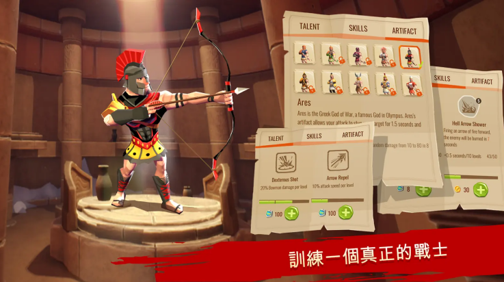 սϷ(Trojan War Premium)v2.4.6 °