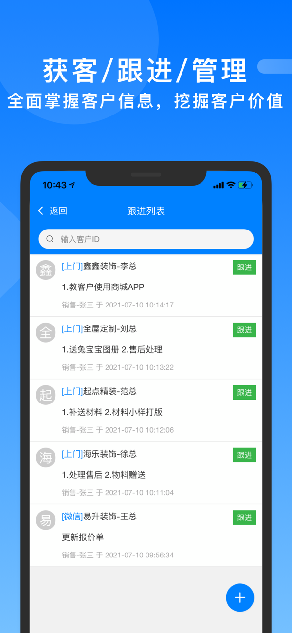 appٷv1.0.22 °
