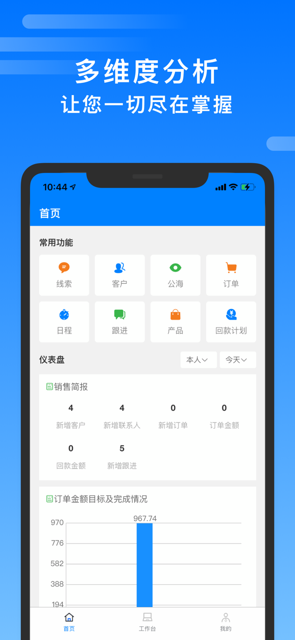 appٷv1.0.22 °