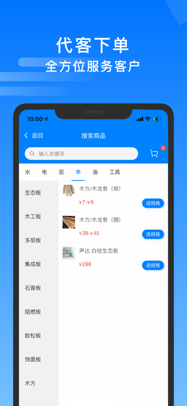 appٷv1.0.22 °