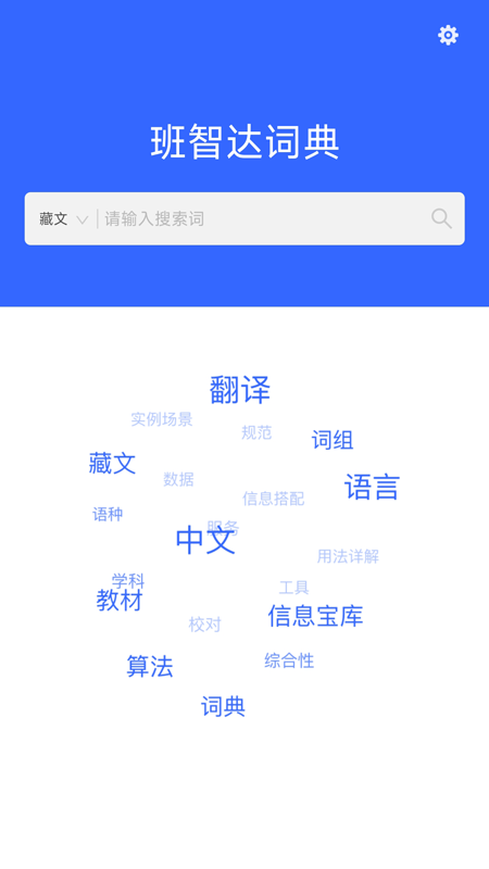 Ǵʵٷv1.0.6 °