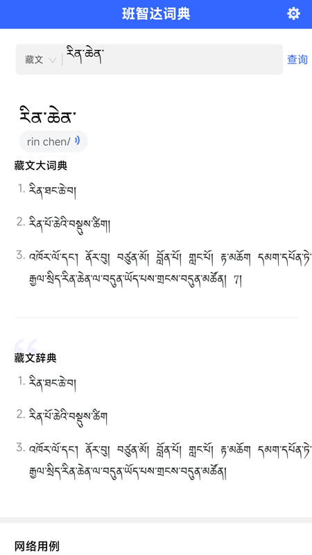 Ǵʵٷv1.0.6 °