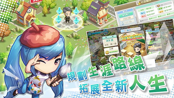 ҵðϷ(WalkOfLife)v2.094.0003 ׿