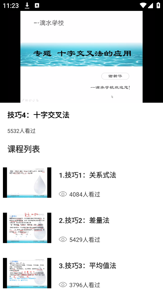 ѧѰv1.0.2 İ