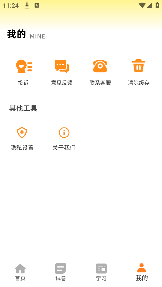 ѧѰv1.0.2 İ