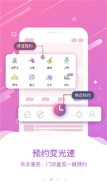 ͷapp׿v2.7.4 °
