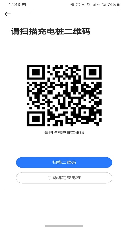 ѭappٷ°汾v1.0.78 ׿