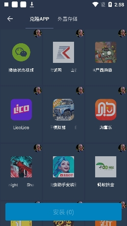 ǿ°汾v8.8°