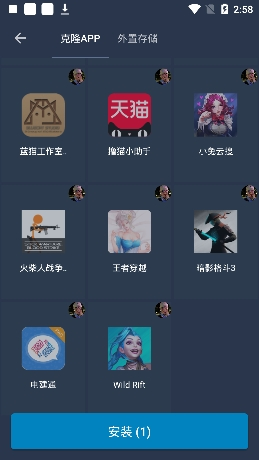 ǿ°汾v8.8°