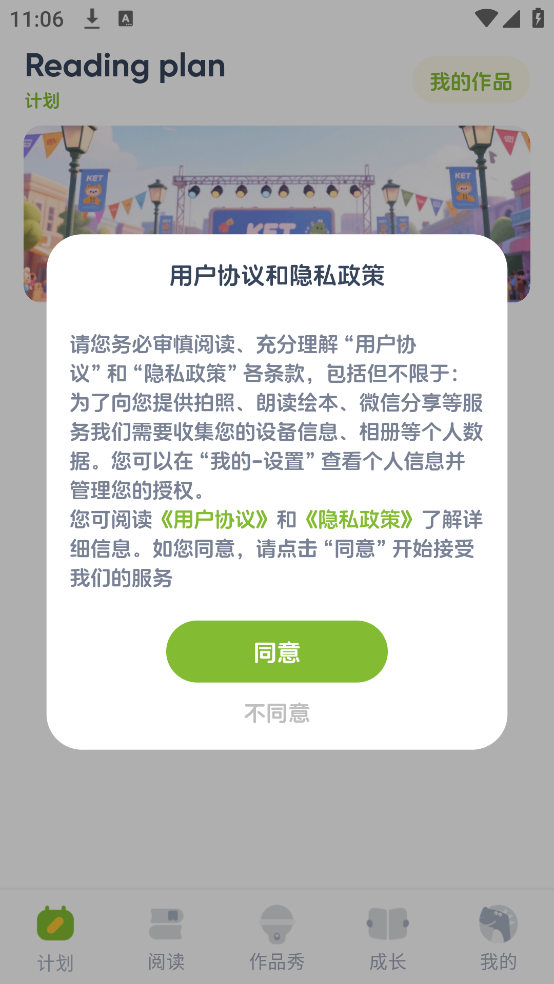 KETض汾appv1.0.4 °