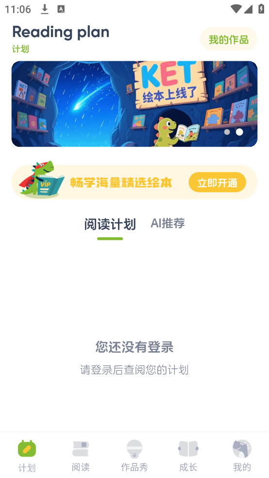 KETض汾appv1.0.4 °