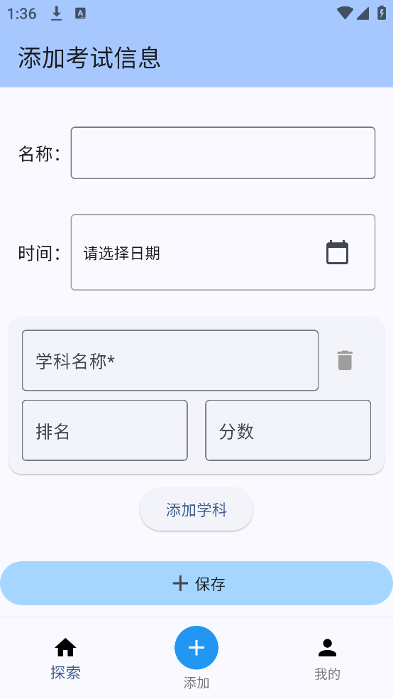 ӳɼappv1.0.1 ֻ