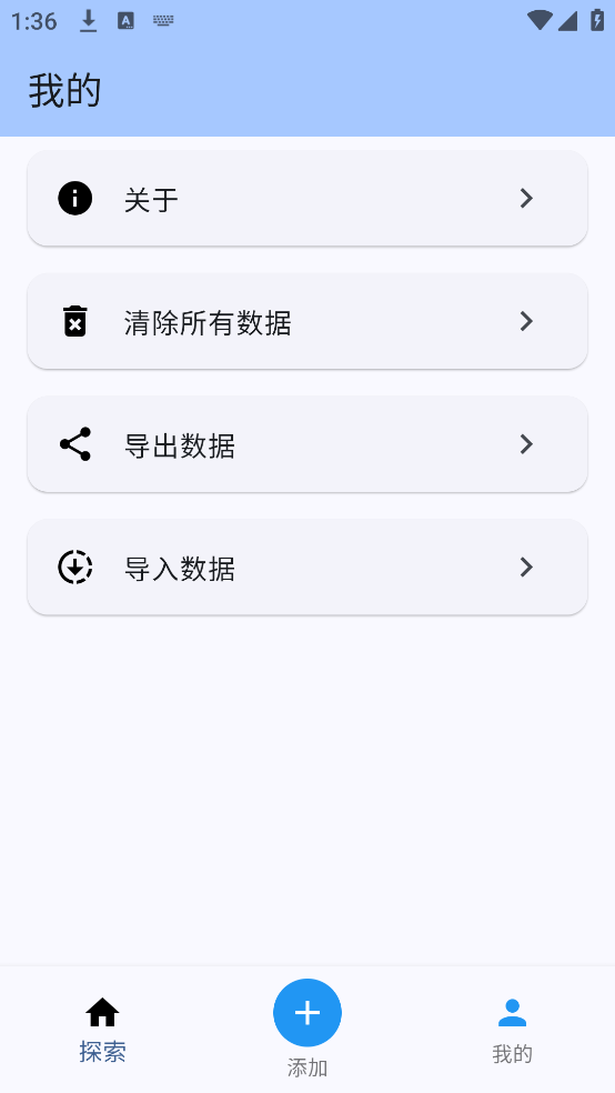 ӳɼappv1.0.1 ֻ