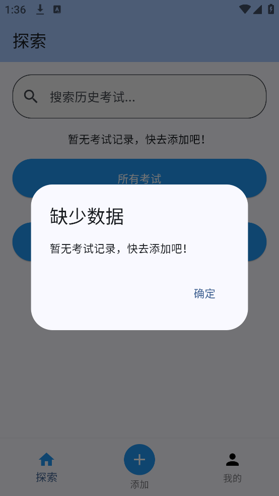 ӳɼappv1.0.1 ֻ