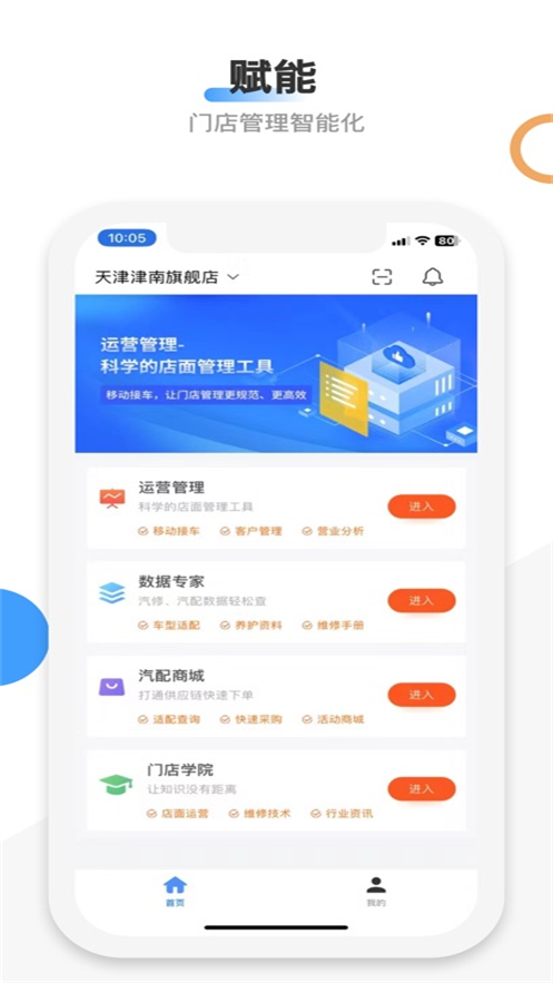 캽L3appv3.4.6 ׿
