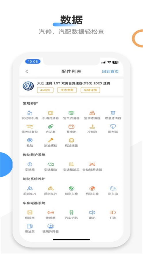 캽L3appv3.4.6 ׿