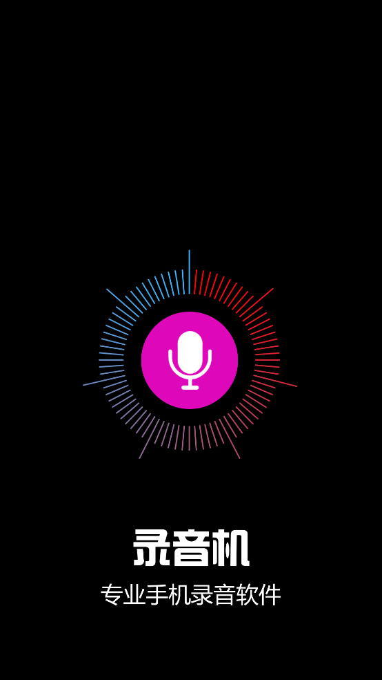 ¼רҵappv4.6 ׿