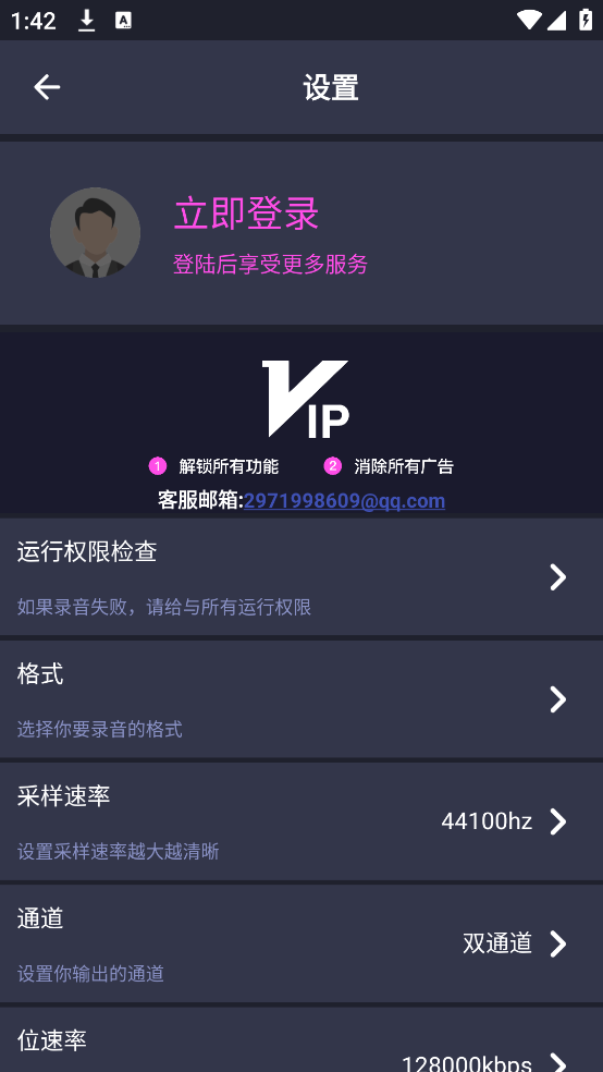 ¼רҵappv4.6 ׿